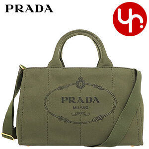 Prada Tote Bag Militare Canapa Silkscreen Logo Handbag Crossbody